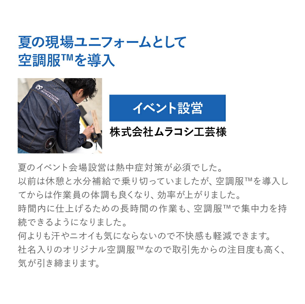 楽天市場 空調服 Days デイズ ポリエステル製カジュアル空調ベスト 84 ブルゾン ウェアのみ Ku9 株式会社空調服 直営店