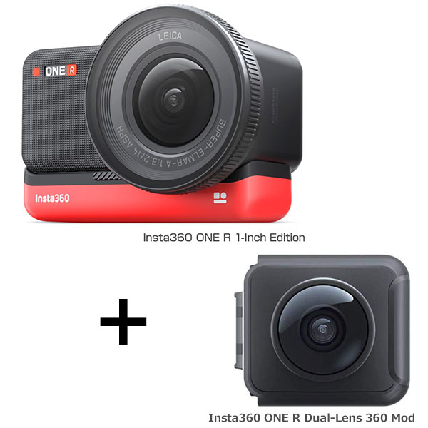 Insta360 ONE R 1インチ広角モジュールセット (ONE R本体   5.3K 1インチ広角撮影モジュール) 国内正規品 ブラッ