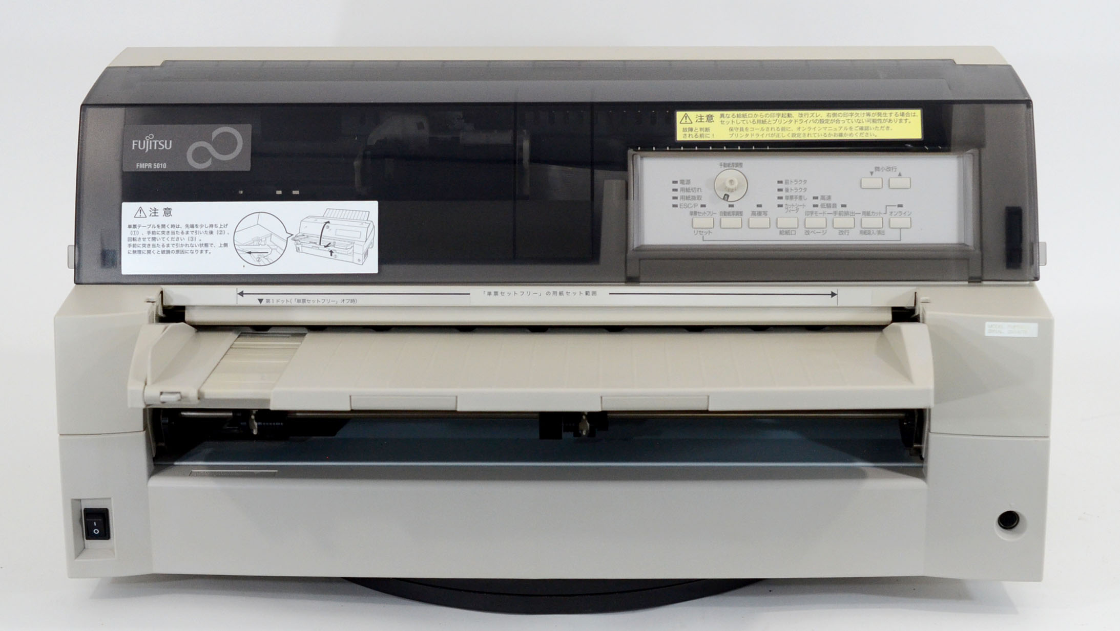 EPSON VP-880NC8 VP-880NC8 ドットプリンタ ドットインパクト