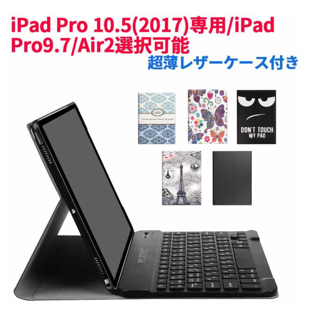楽天市場】iPad 9.7(2018第6世代/2017第5世代) iPadPro9.7 air2 mini1