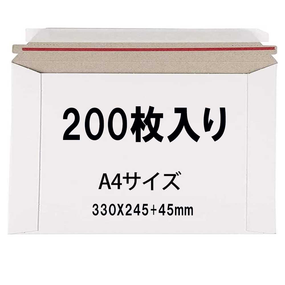 楽天市場】即納 厚紙封筒 A4 25cm*34cm 250枚セット ビジネス 楽天市場】即納 厚紙封筒 A4 25cm*34cm 250枚セット ビジネス