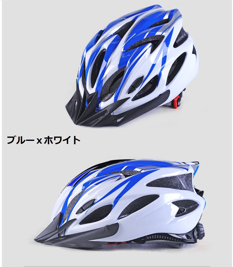 楽天市場】超軽量 自転車ヘルメット 流線型 サイズ調整 ロードバイク 