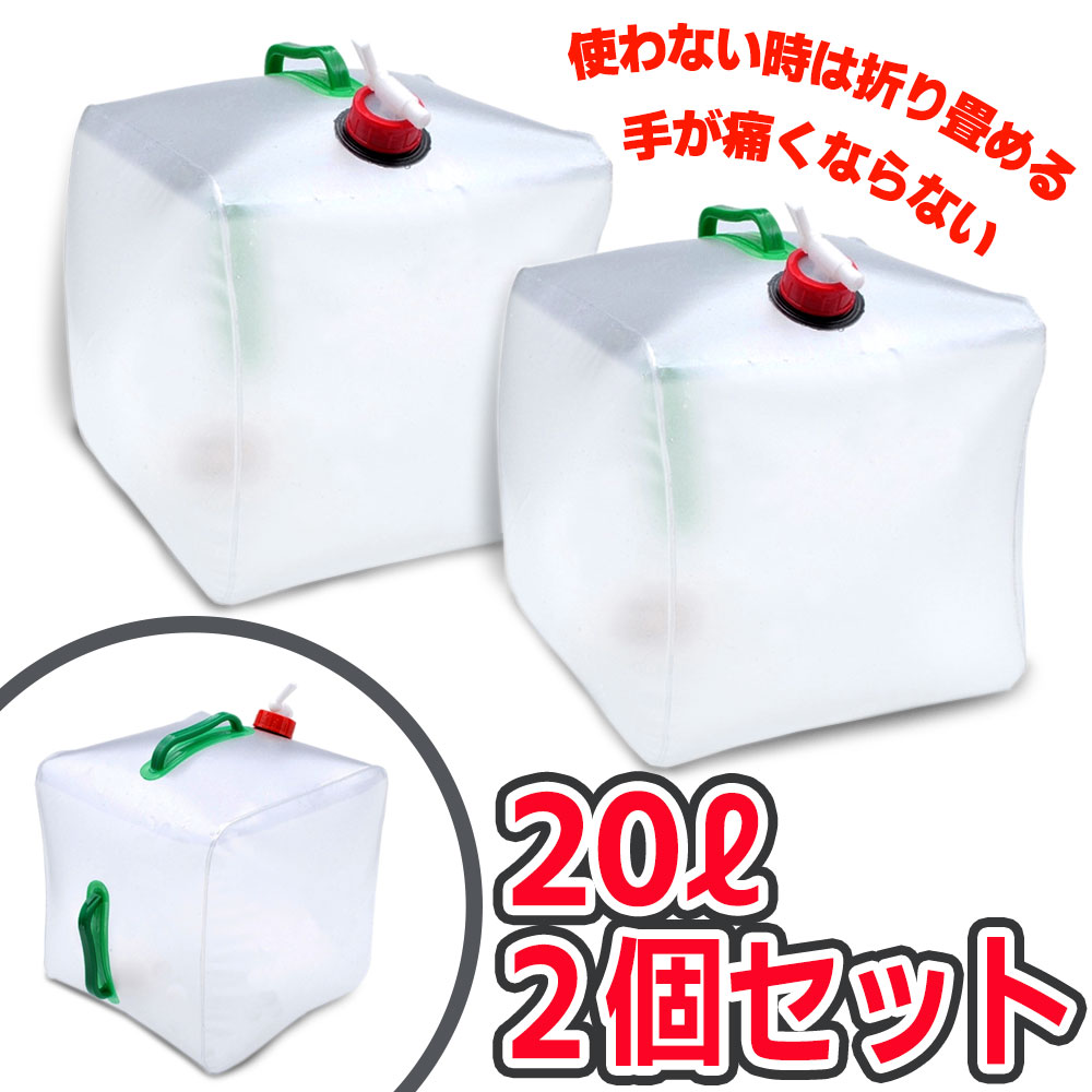 避難生活用品 WATER CARRY Evernew Water Carry 1.5L EBY207 From Japan | eBay