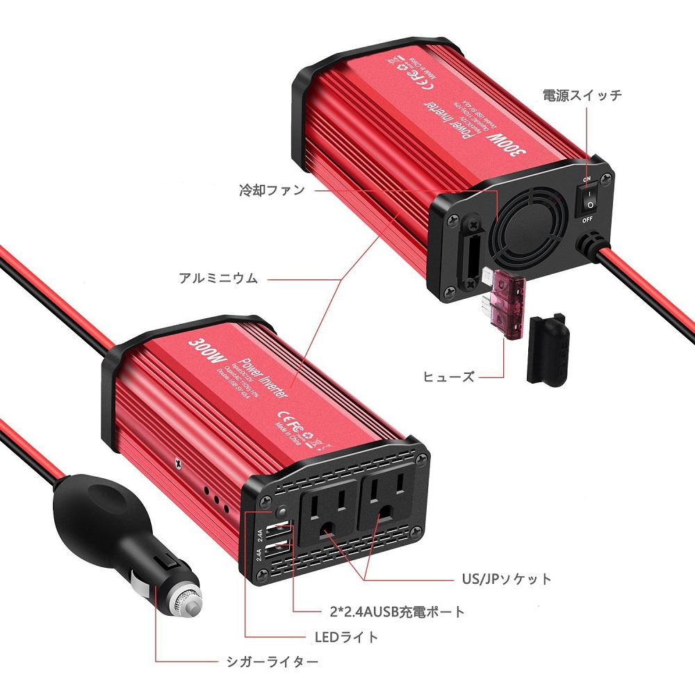 楽天市場 送料無料 300w カーインバーター Acコンセント 2口 Dc12vをac110vに変換 Acインバーター シガーソケット 2usb 5v 4 8a出力ポート 12v車対応 シガーライターソケット 車載充電器 Dc 12v コンバーター パワーインバーター Pcastore