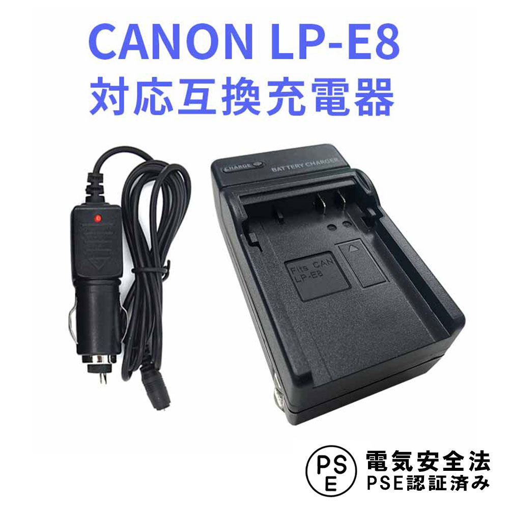 楽天市場】LP-EL / LC-E6 / LC-E6E Canon ストロボ スピードライト用