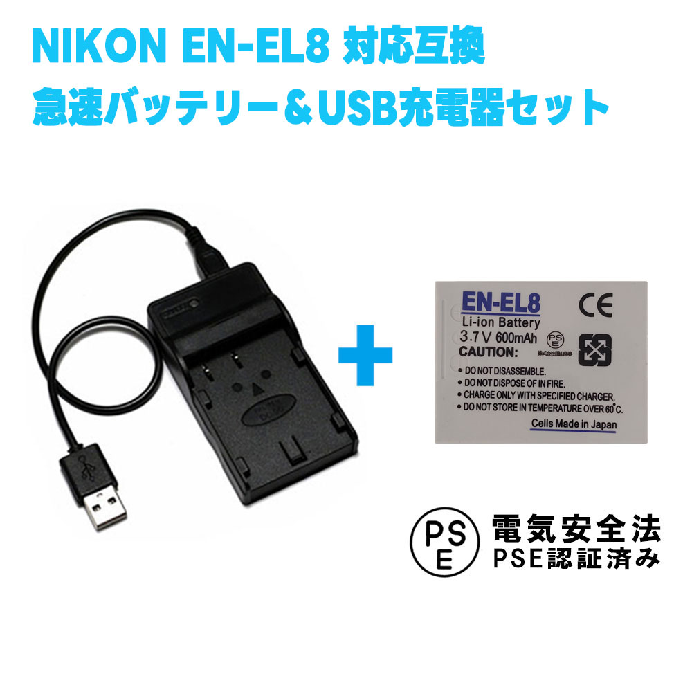 楽天市場】CASIO NP-40 互換 USB充電器 USBバッテリーチャージャー 