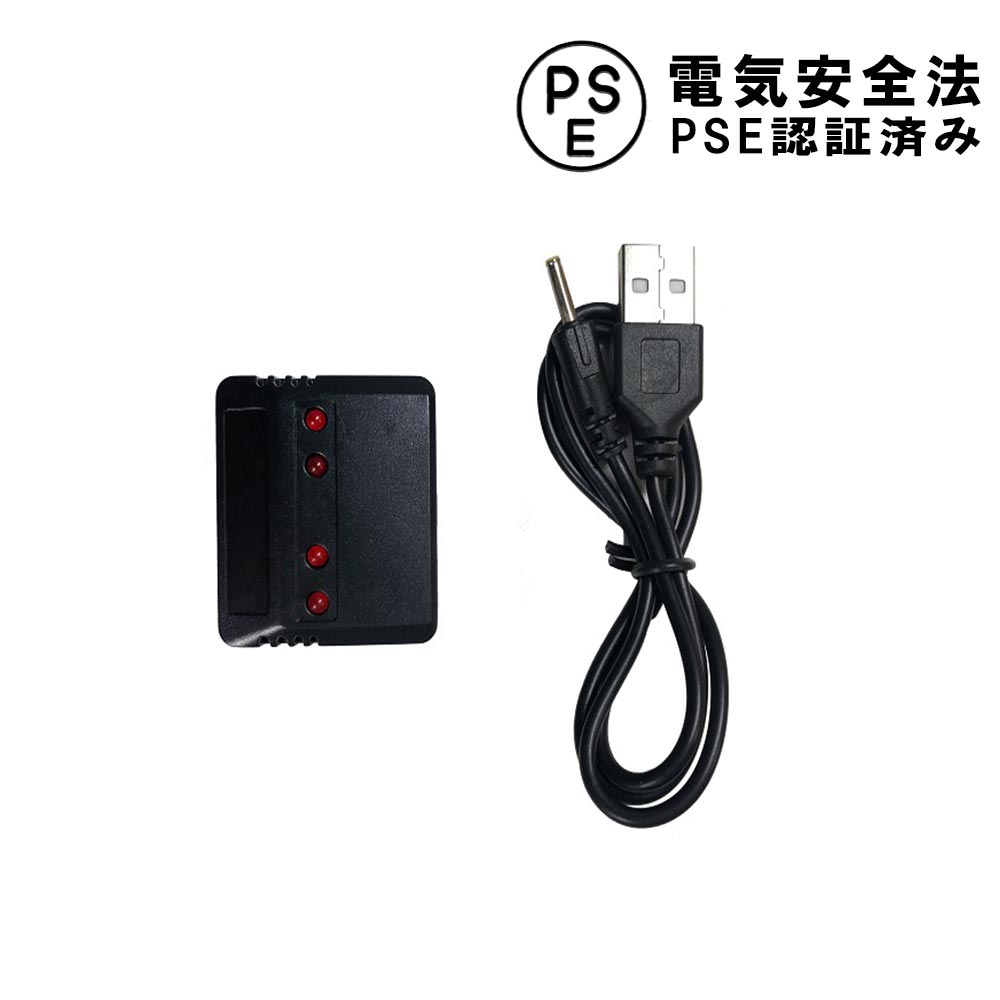 楽天市場】ミニドローン専用充電器 充電ケーブル1本 : スマイル