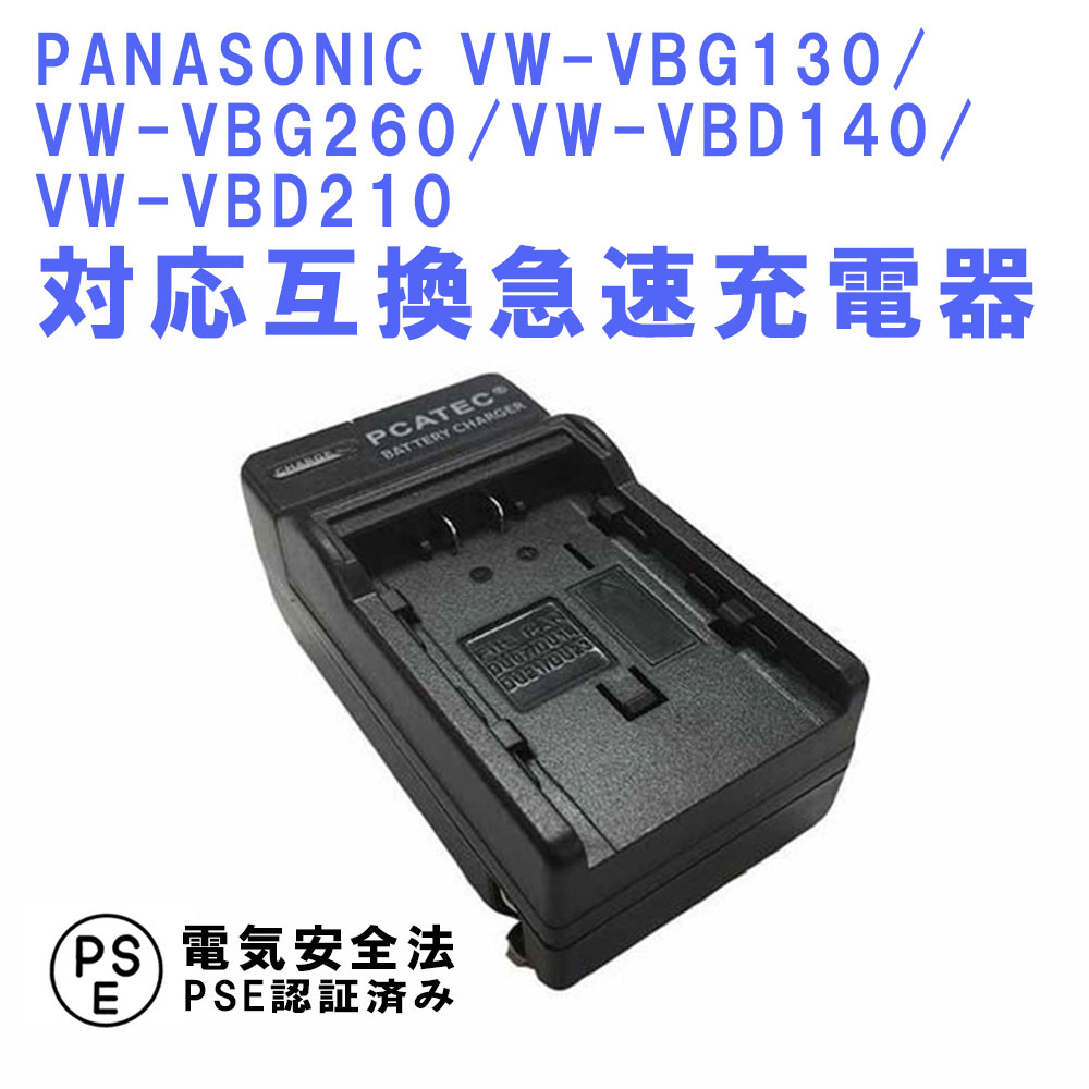 パナソニック(Panasonic) VW-VBD140 / 日立（HITACHI) DZ-BP14S互換バッテリー LCp3ltPokS, カメラ -  juliettehomes.ca