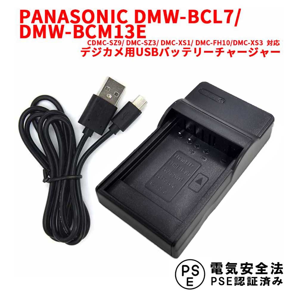 楽天市場】CASIO NP-40 互換 USB充電器 USBバッテリー