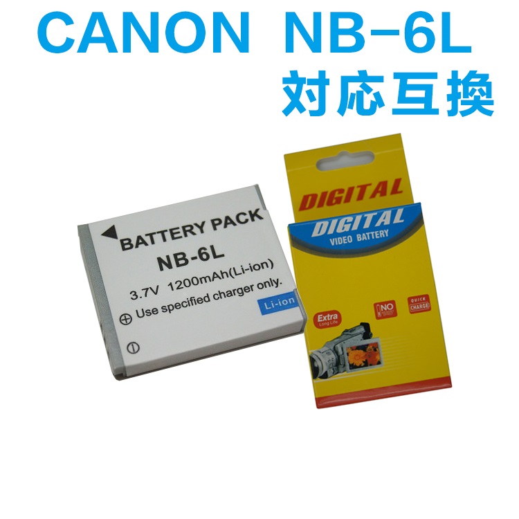 楽天市場】【送料無料】カシオ CASIO NP-130 対応互換大容量バッテリー☆ EX-H30/EX-ZR100/ZR200/ZR300 :  PCASTORE