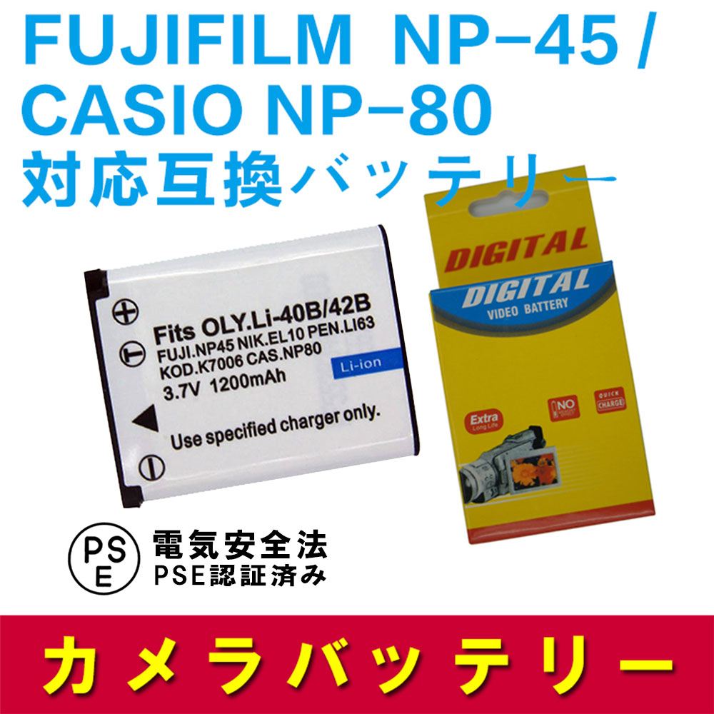 楽天市場】CANON NB-5L 対応 互換 バッテリー 充電器 セット PowerShot SX230 HS S100 SX200 SX210 IS SX220  SX230 HS 990 キャノン 送料無料 : PCASTORE