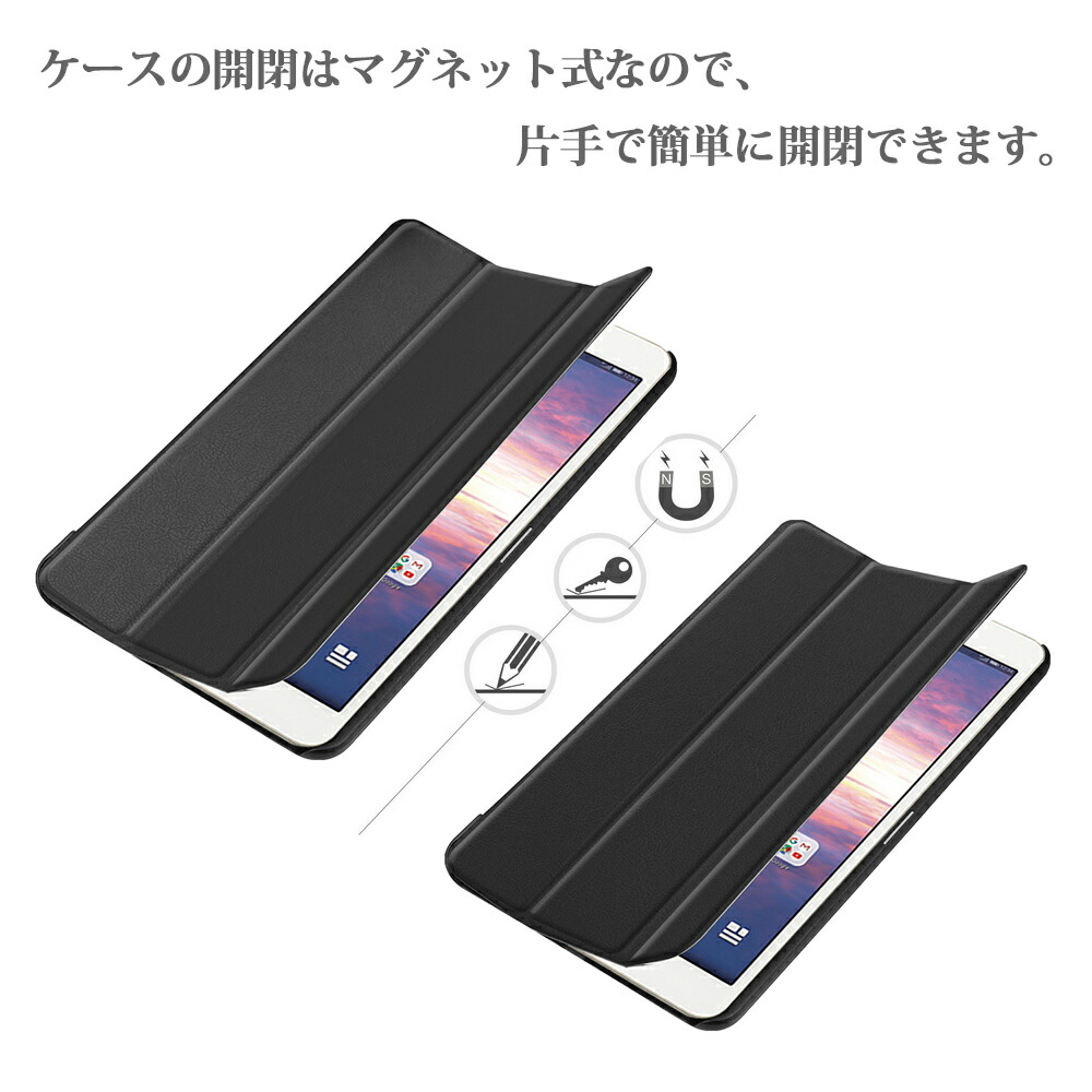 楽天市場 Huawei ファーウェイ Huawei Mediapad T1 7 0 T1 701w Huawei Mediapad T1 7 0 Lte T2 7 0 Bgodl09 スタンド機能付き専用ケース 三つ折 カバー 薄型 軽量型 スタンド機能 高品質puレザーケース 全11色 Pcastore