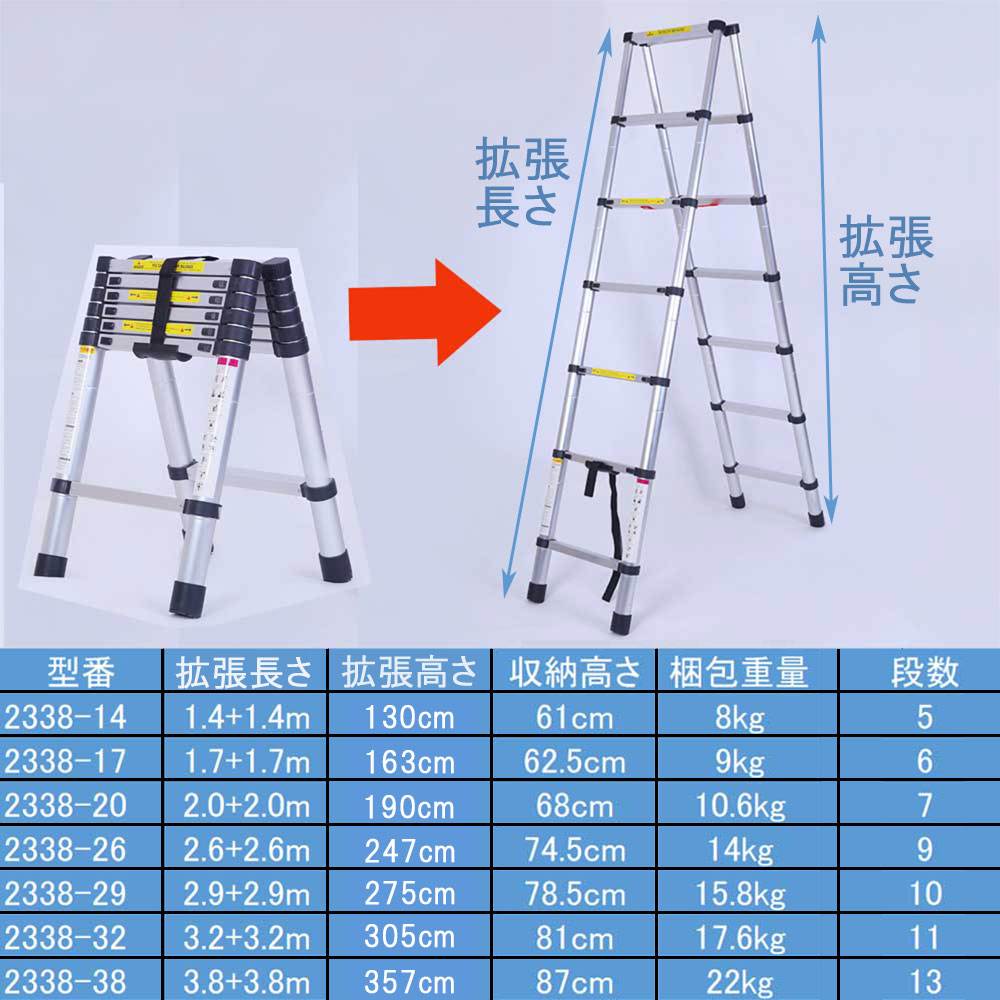 楽天市場】伸縮はしご兼用脚立 最長2.6m 9段+9段 兼用脚立 踏み台