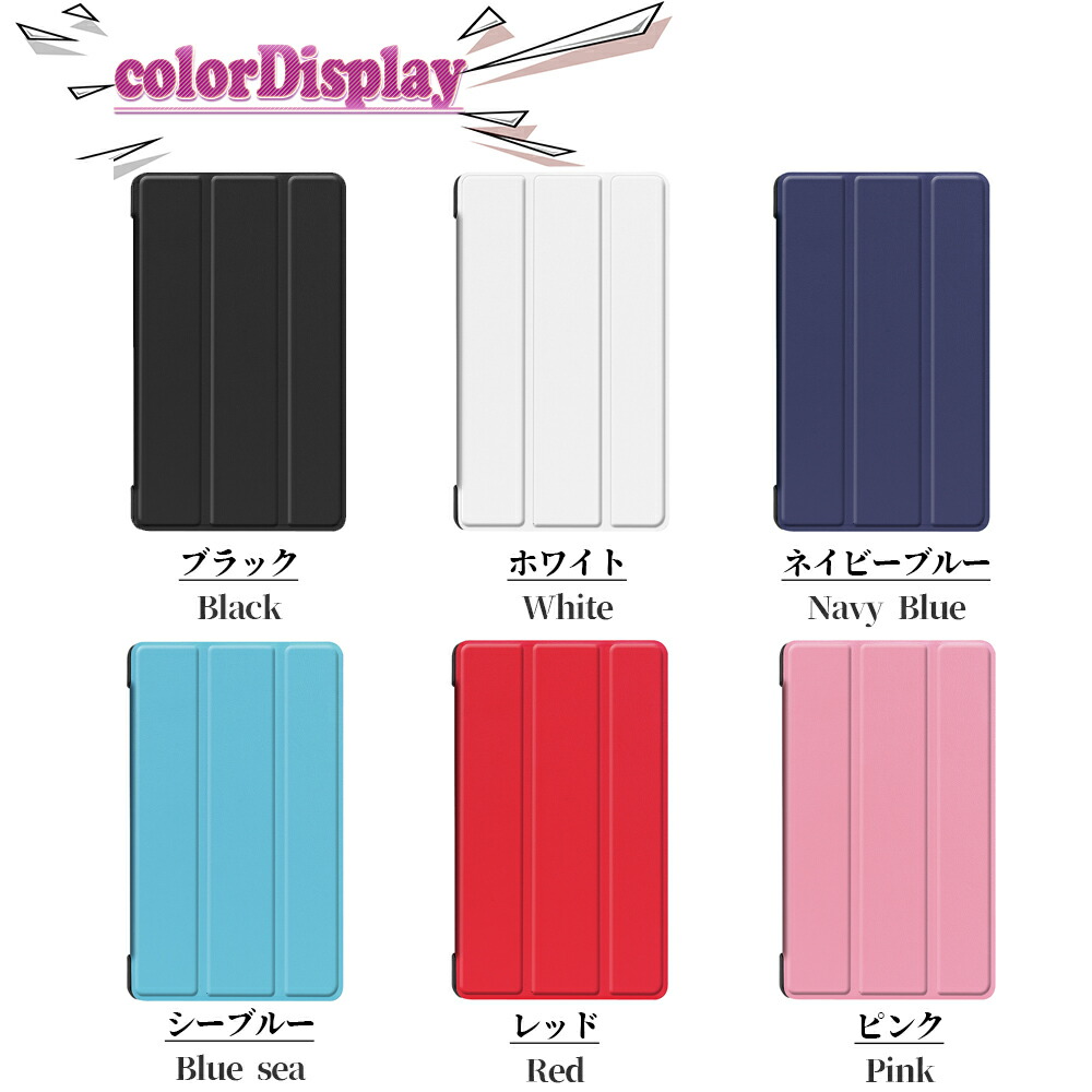 楽天市場 送料無料 Asus Zenpad 3 8 0 Z581kl専用ケース 三つ折 カバー 薄型 軽量型 スタンド機能 高品質puレザーケース 全13色 Pcastore