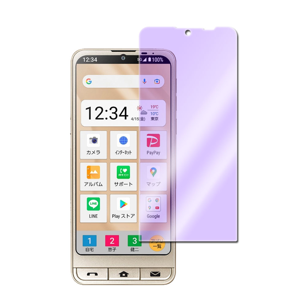 楽天市場】au BASIO active2 SHG12 / active SHG09 / SoftBank