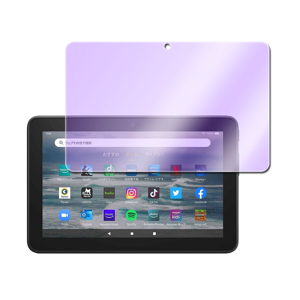 Fire 7 2022 用の ガラスフィルム 保護フィルム Kindle Amazon Fire7 2022 7インチ 第12世代 ブルーライトカット