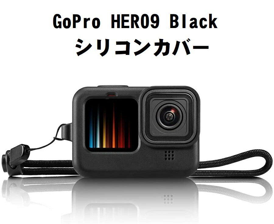 楽天市場】Gopro MAX 対応 フレームケース スポーツカメラアクセサリー ゴープロ マックス 映像撮影アクセサリー 送料無料 : PCASTORE