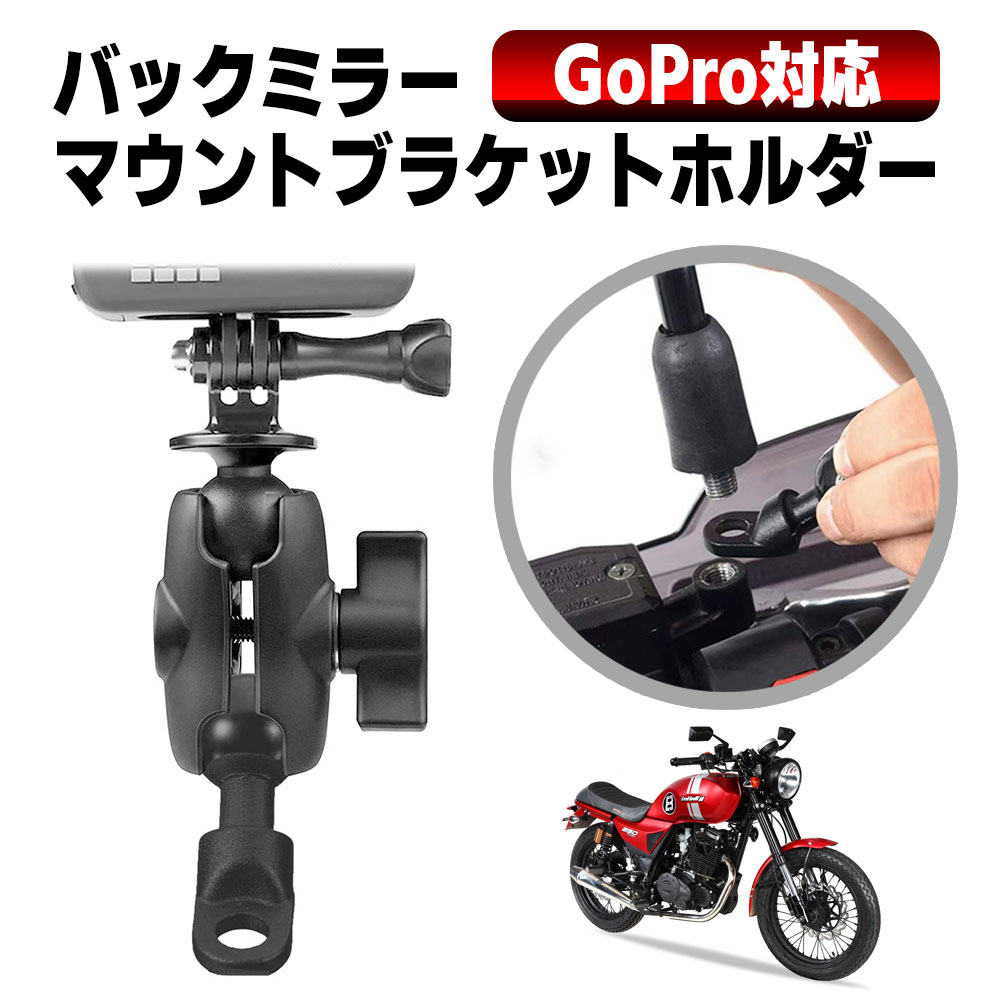 ゴープロ ハンドルバー自転車  固定ブラケット ロードバイク アクションカメラ