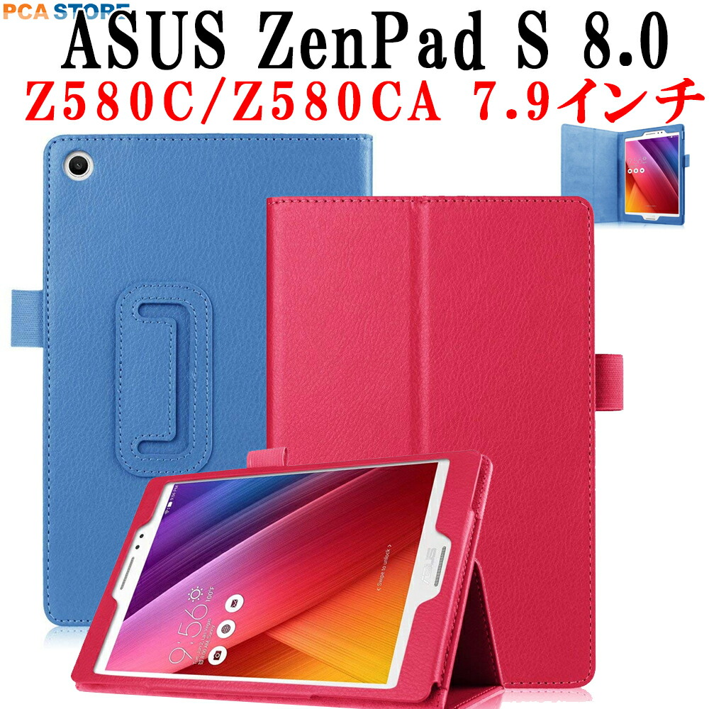 楽天市場】ASUS ZenPad 10 Z300C Z300CL Z301C タブレットケース カバー 手帳型 スタンド機能 二つ折 薄型 軽量  PUレザーケース ゼンパッド10 エイスース 送料無料 : PCASTORE