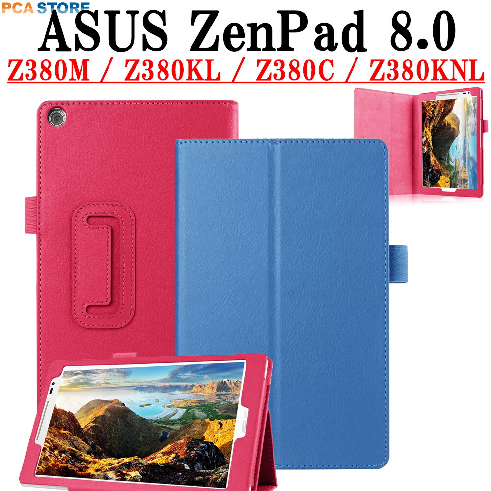 楽天市場 送料無料 Asus Zenpad 8 Z380kl Z380c 8インチ専用 高品質pu 二つ折レザーケース 全7色 Pcatec