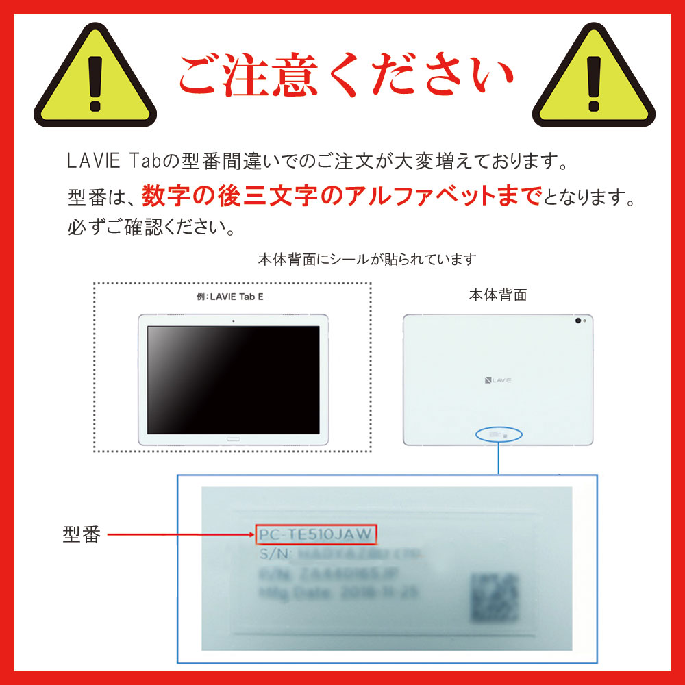 楽天市場 送料無料 Lavie Tab E Te510 Haw Pc Te510haw Lenovo Tab 4 10 Tab 4 10 Plus 専用 レザーケース付き Bluetooth キーボード Us配列 日本語入力対応 Za2m0085jp Za2j0039jp キーボードケース 全8 色6デザイン Pcastore