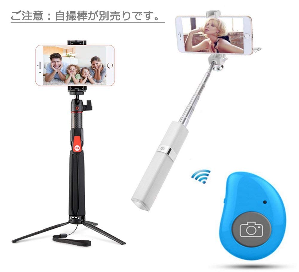 楽天市場 送料無料 Bluetooth 自撮り リモコンシャッター スマートフォン用 カメラリモコン スマホ自撮り タブレットpc Iphone Android携帯対応 カメラ起動で簡単接続mini自撮り 全6色 Pcastore