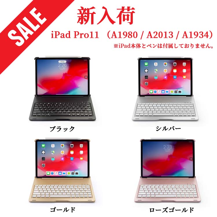 Amazon.co.jp: iPad Pro 11 キーボードケース ローズゴールド 7