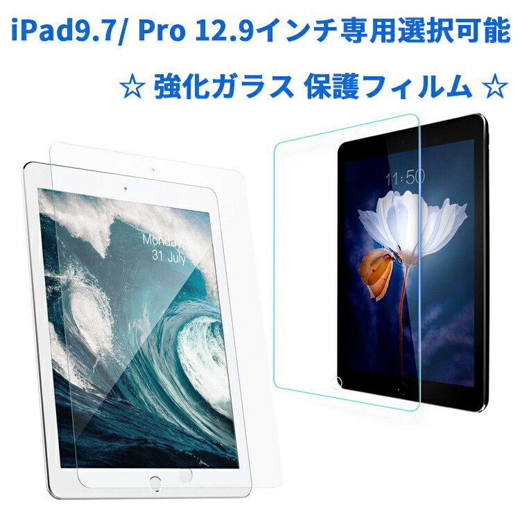 楽天市場】【送料無料】【iPad Pro 12.9インチ(第3世代/2018年
