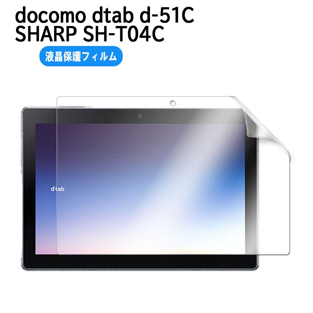 値下げ！【美品】 SIMフリー 本体 dtab d-51C 64GB グレー 超良品♪ Dtab d-51c 64GB SIMフリー済み docomo グレー
