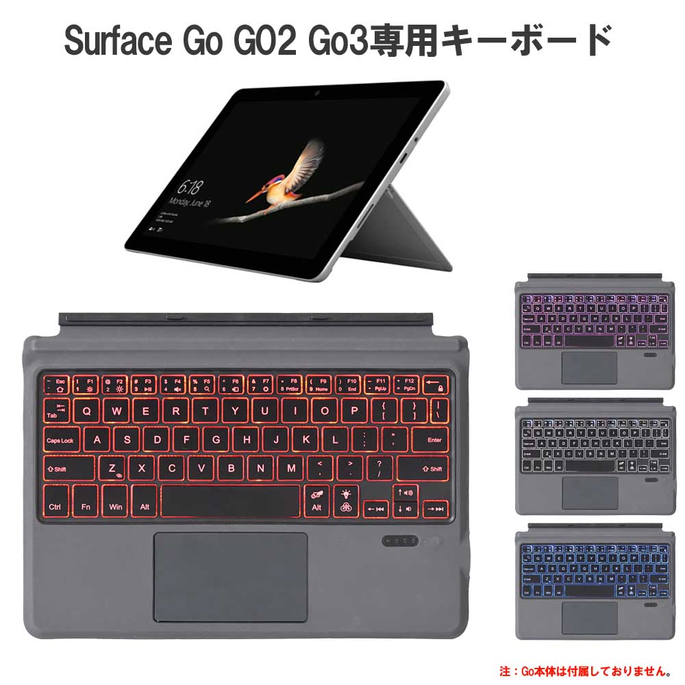 楽天市場】Surface Go Go2 Go3 通用Bluetoothスマートキーボード