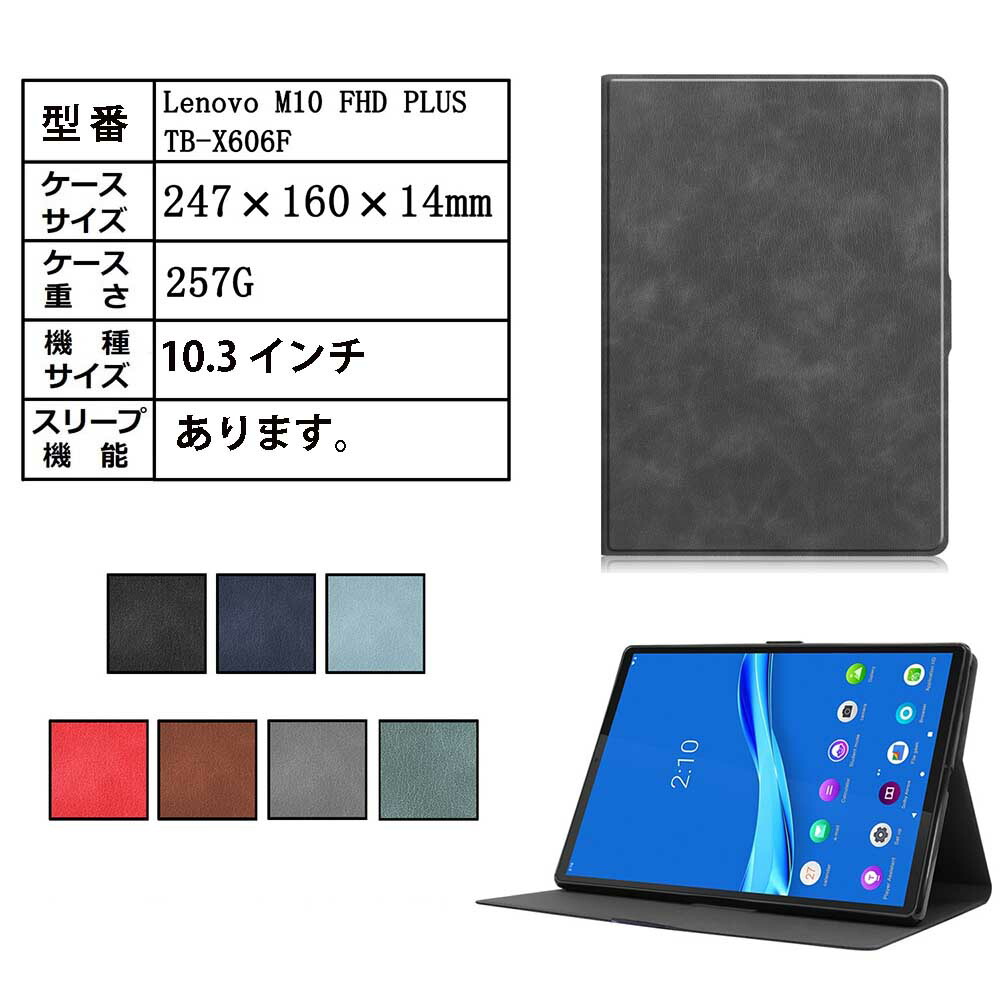 楽天市場】LAVIE Tab E TE5 10 KAS PC-TE510KAS用 Lenovo Tab M10 Plus用 ケース カバー  スタンド機能 二つ折 薄型 軽量 PUレザーケース LAVIE Tab E TE510 KAS PC-TE510KAS ZA5T0375JP対応  送料無料 : PCASTORE