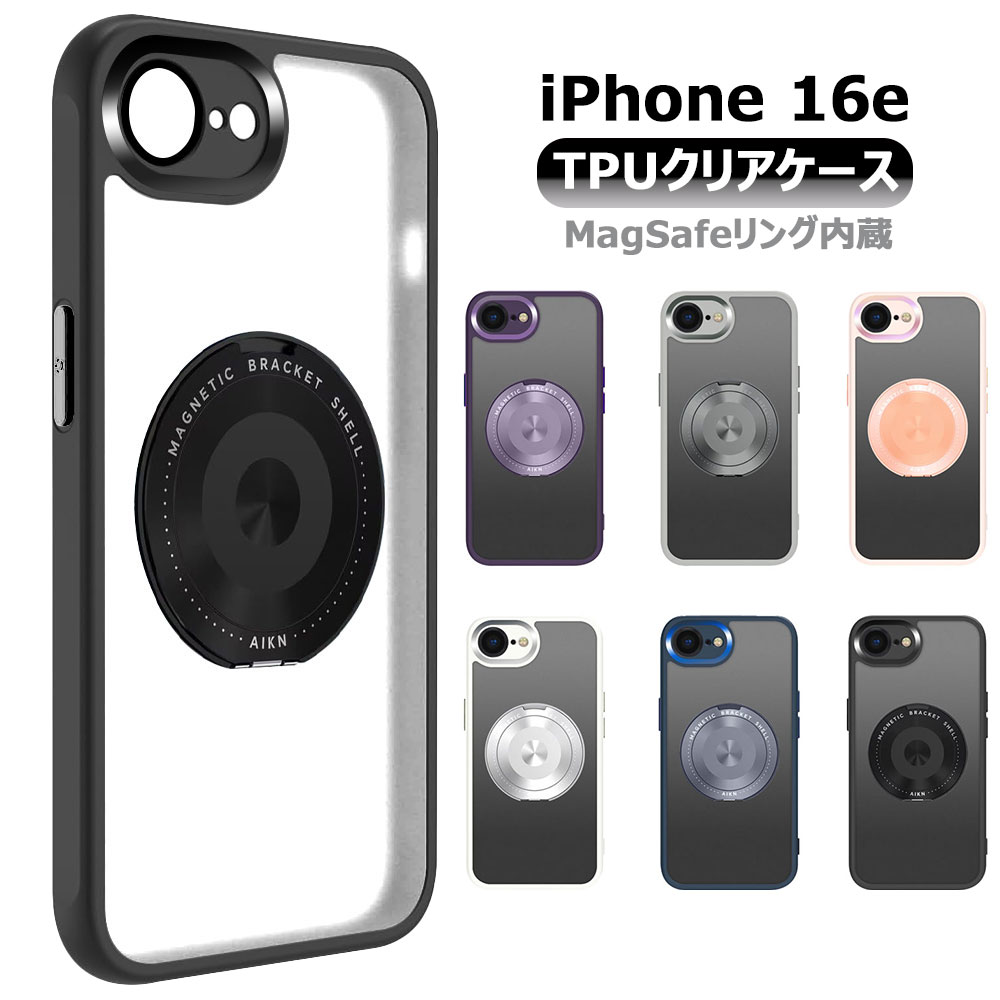 送料込み＊新品＊iPhoneケース＊アイフォンケース＊大量＊まとめ売り＊２４個 楽天市場】【送料無料】iPhone SE4 (第4世代) ソフトケース TPU