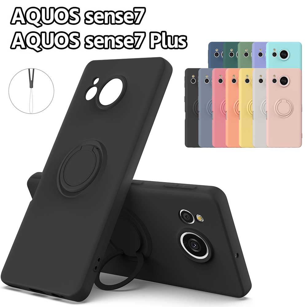楽天市場】AQUOS sense8 SH-54D SHG11 sense7 SH-53C SHG10 sense7