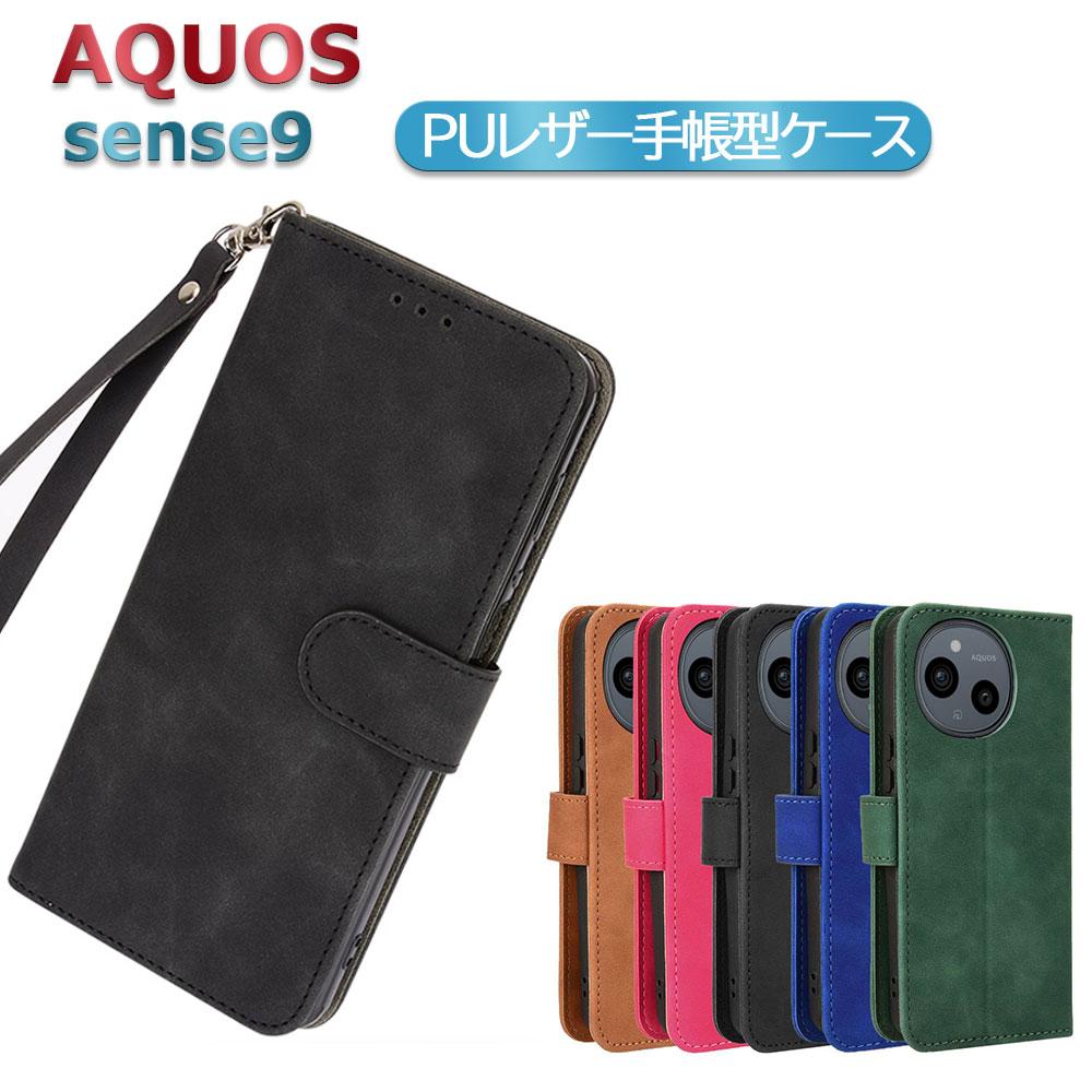 楽天市場】AQUOS sense10 SH-53F SH-M33 / AQUOS sense9 SH-53E SHG14