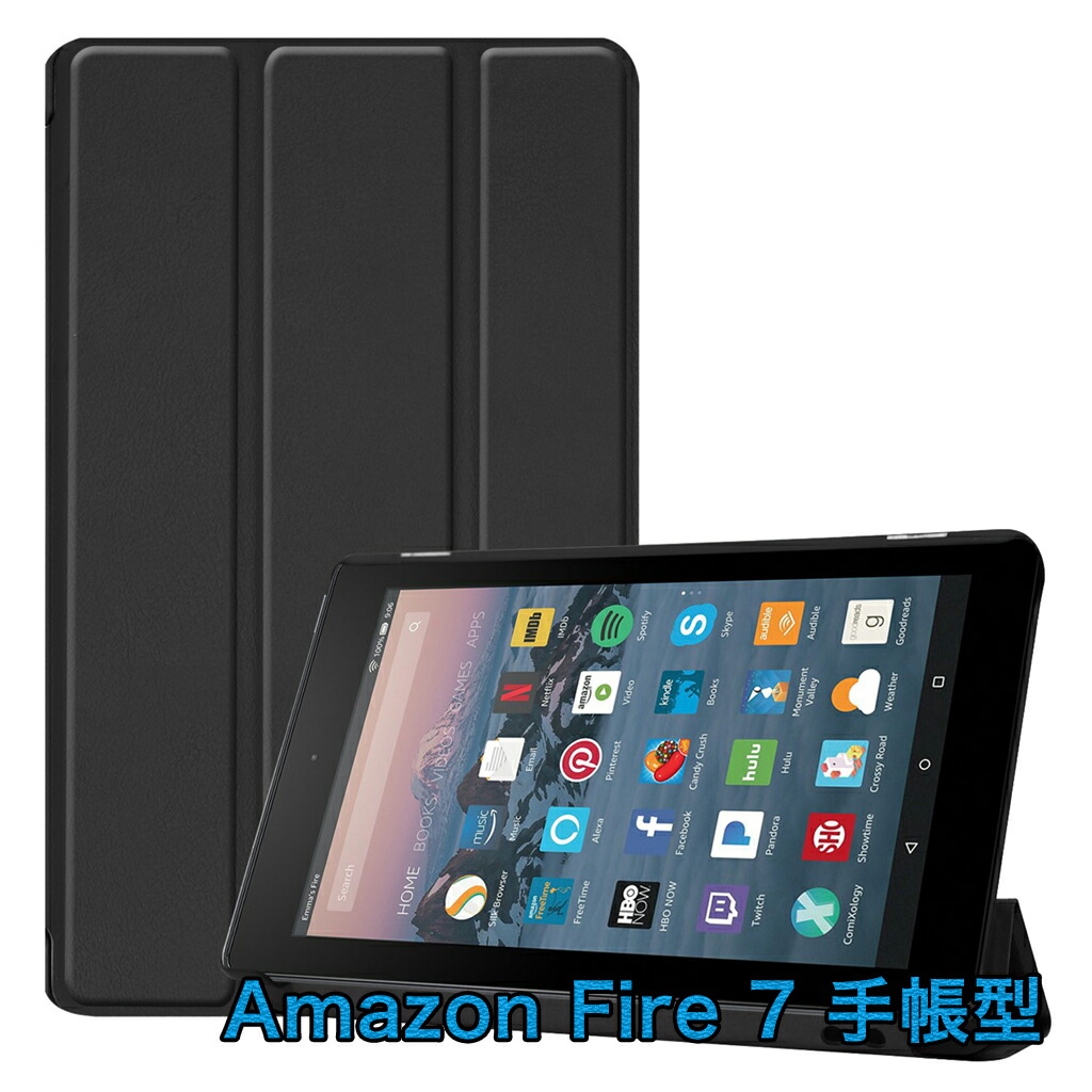 楽天市場】【送料無料】 Amazon Fire 7 2019モデル/2017モデル 2022