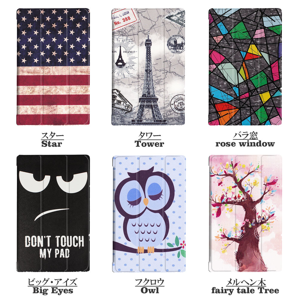 楽天市場 送料無料 Fire Hd 10 タブレット 17 19モデル マグネット開閉式 スタンド機能付き 三つ折 カバー 薄型 軽量型 スタンド機能 高品質 Amazon Fire Hd 10 Puレザーケース Pcastore