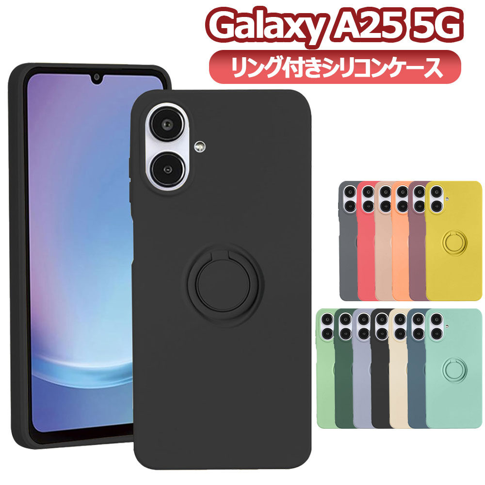 楽天市場】Galaxy A25 5G SC-53F SCG33 SM-A253JPN Galaxy A25E