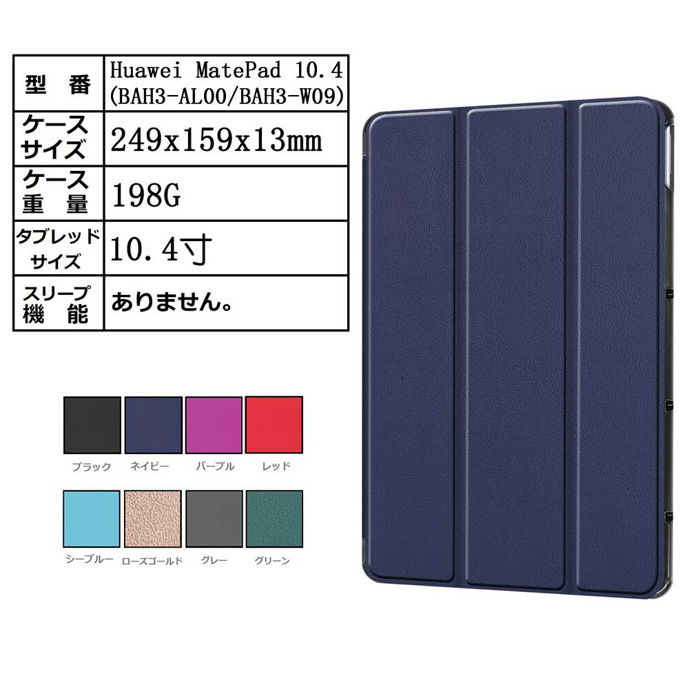 楽天市場】【15％OFF券配布】Huawei MatePad T 10s タブレット