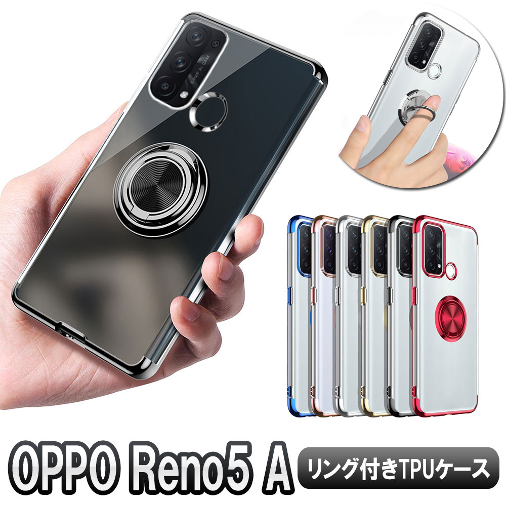 OPPO - 【シュリンク付き！】OPPO Reno 5 A OPPO Reno5 A｜価格比較・SIMフリー・最新情報 - 価格.com