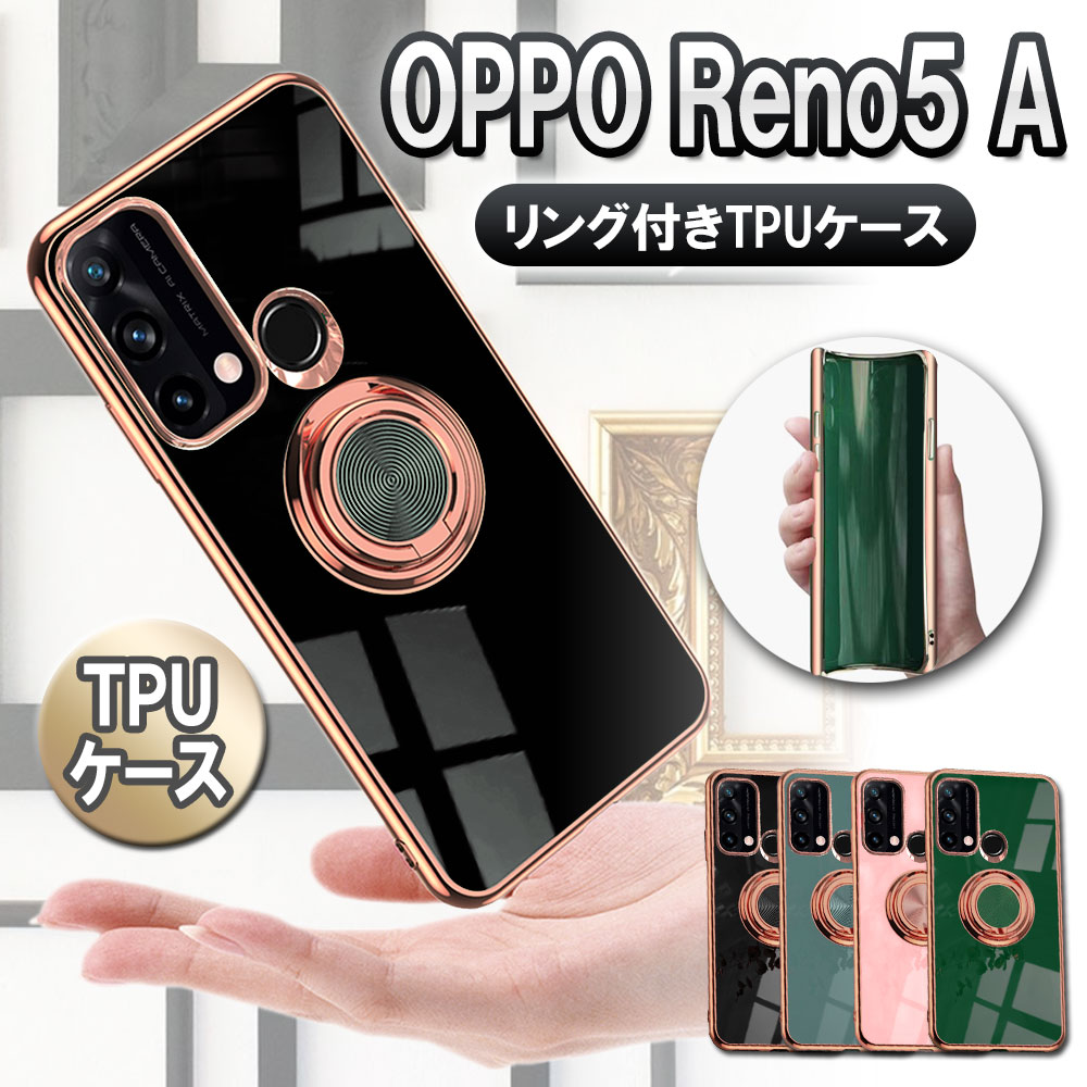 ⭐️ OPPO Reno3 A ケース TPU 耐衝撃　グリーン