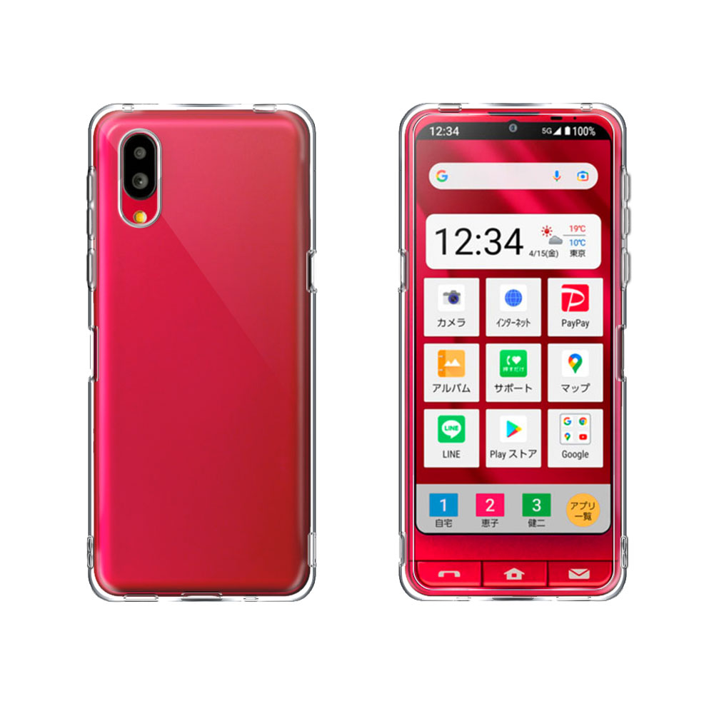 楽天市場】BASIO active2 SHG12 / active SHG09 シンプルスマホ7