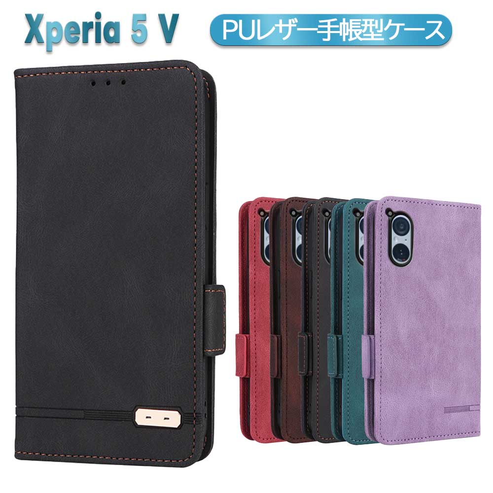 楽天市場】Xperia 5 V SO-53D SOG12 エクスペリア 5 マーク5 楽天市場】Xperia 5 V SO-53D SOG12 エクスペリア 5 マーク5