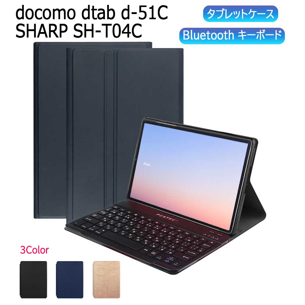 docomo dtab ホワイト d-51C SIMフリー 楽天市場】【未使用】d-51C dtab ホワイト SIMフリー eSIM専用