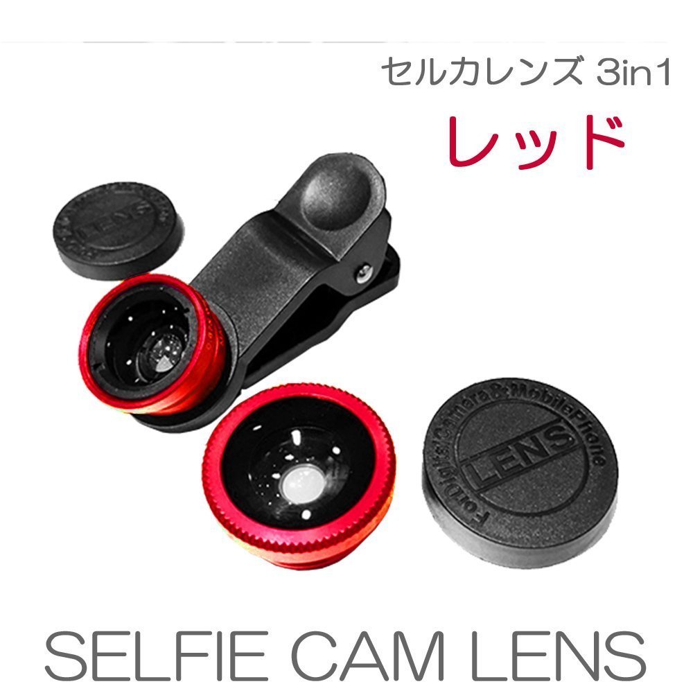 カメラ レンズその他 まとめ売り43個セット 10006013_01.jpg