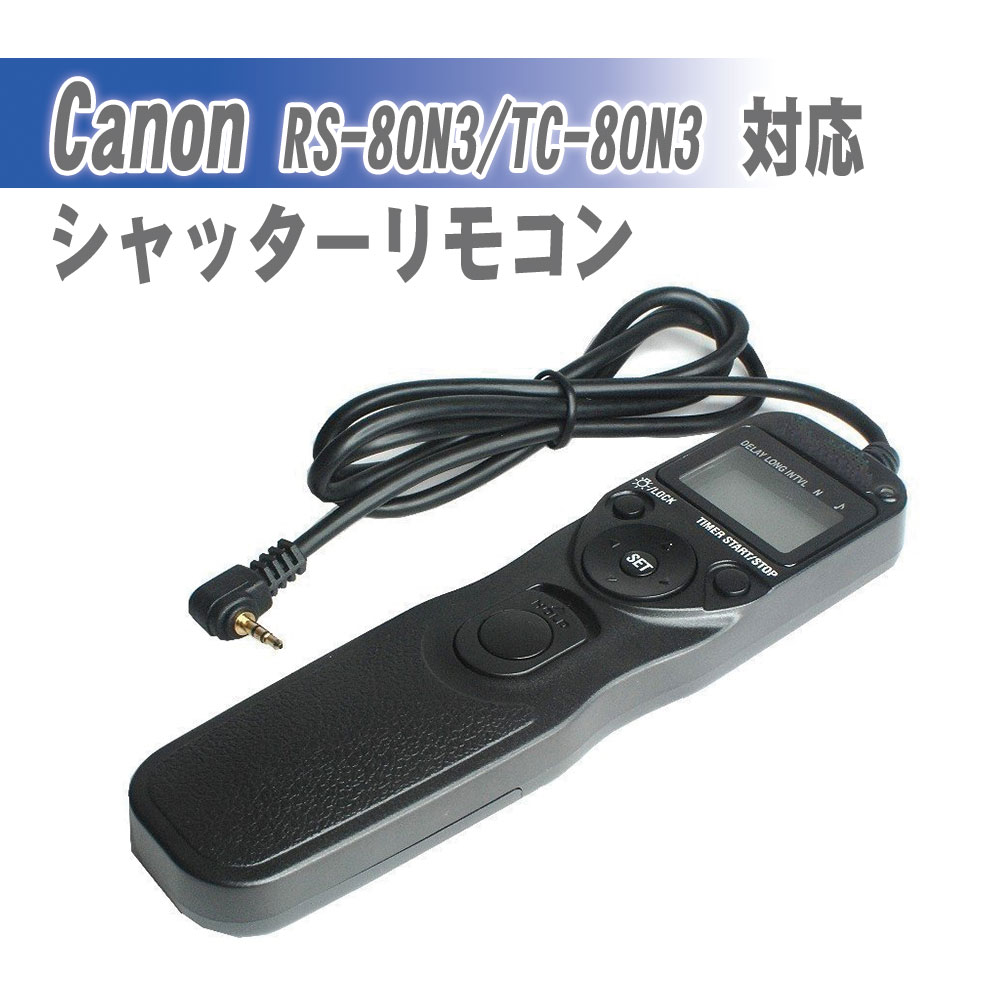 買収 Canon キャノン リモート コントローラー RC-6 互換品 無線