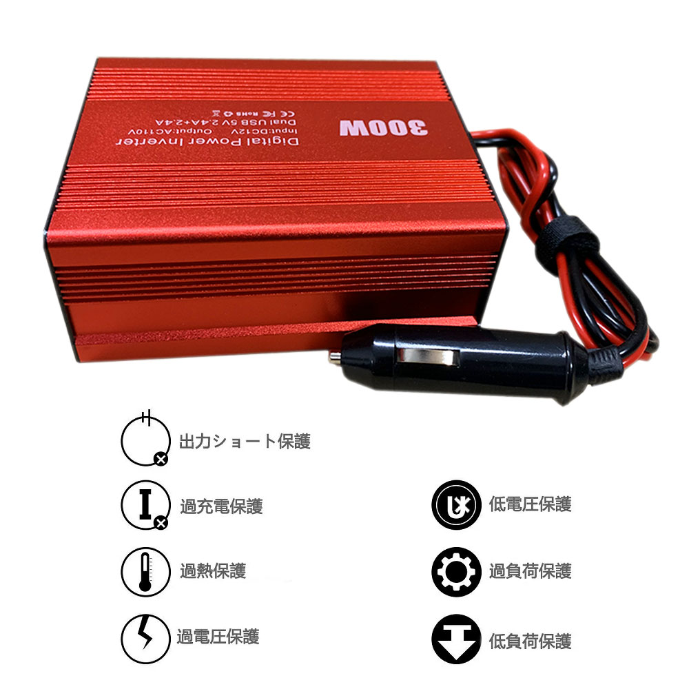 楽天市場 300w カーインバーター Acコンセント 2口 Dc12vをac110vに変換 Acインバーター シガーソケット 2usb 5v 4 8a出力ポート 12v車対応 シガーライターソケット 車載充電器 Dc 12v コンバーター パワーインバーター Pcastore