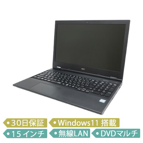 楽天市場】NEC VersaPro VRT16/F-9 PC-VRT16FB7S3J9 Core i5-10210U