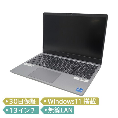 【中古】DELL Latitude 3330/Core i5-1245U 1.6GHz/記憶装置 16GB/SSD 256GB/13in/Windows 11 Pro 64bit/万覚え帳【C】