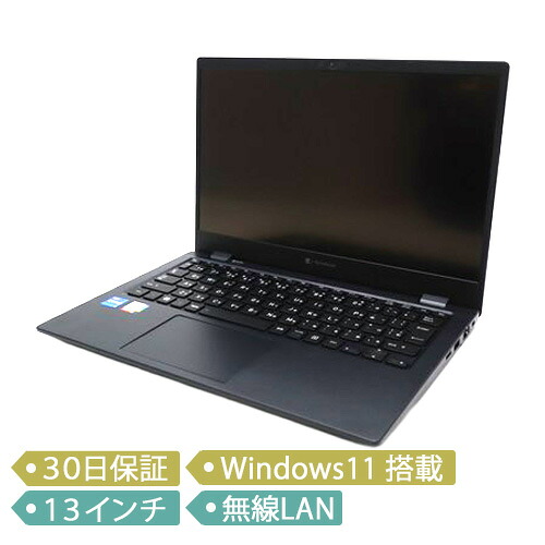 【中古】dynabook G83/KW/Core i5-1235U 1.30GHz/メモリ 8GB/SSD 256GB/13インチ/Windows 11 Pro 64bit/A6GPKWL8D51A/ノート【B】｜中古パソコン専門店 ATCストア