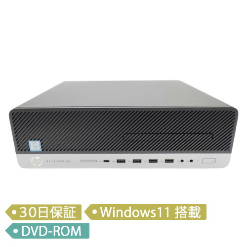 楽天市場】HP EliteDesk 800 G2 SFF デスクトップパソコン